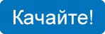АвтоСлава, билеты от 15 руб. МАРШРУТКА МИНСК-МОГИЛЕВ, МОГИЛЕВ-МИНСК ...